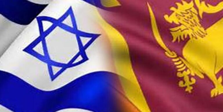 ඊශ්රායලයේ වෙසෙන ලාංකිකයින්ට ශ්රී ලංකා තානාපතිගෙන් දැනුම්දීමක්