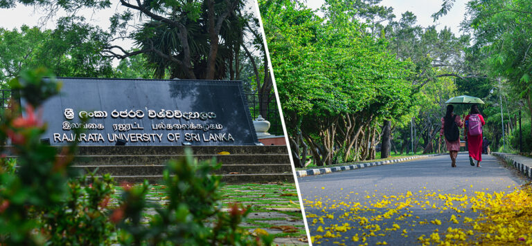 රජරට සරසවියේ ආචාර්යවරුන්ගේ වැඩවර්ජනය තවදුරටත්