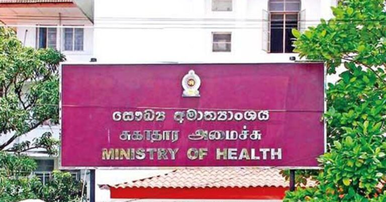 සෞඛ්ය අමාත්යාංශයේ අංශ කිහිපයකට බදාදා දිනයේ නිවසේ සිට රාජකාරි කිරීමට අවසර