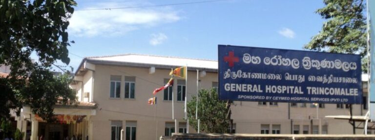 ත්රිකුණාමලය දිස්ත්රික් මහ රෝහලේදී බිළිඳෙකු මියයාම සම්බන්ධයෙන් සැකපිට වෛද්යවරුන් දෙදෙනෙකුගේ සේවය අත්හිටුවයි