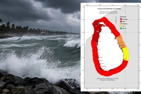 රළු මුහුද පිළිබඳ රතු නිවේදනයක්