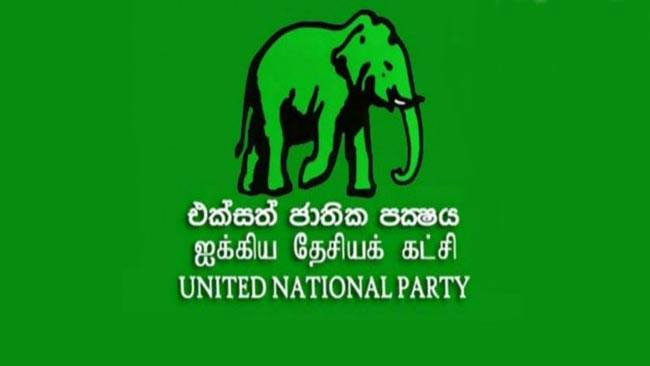 නීතිවිරෝධී වත්කම් පිළිබඳ නිවේදනය හකුලා ගන්න – එජාපයෙන් පොලීසියට ඉල්ලීමක්