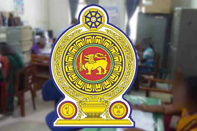 කළමනාකරණ සේවා නිලධාරීන් 1,252කට පත්වීම් ප්රදානය හෙට
