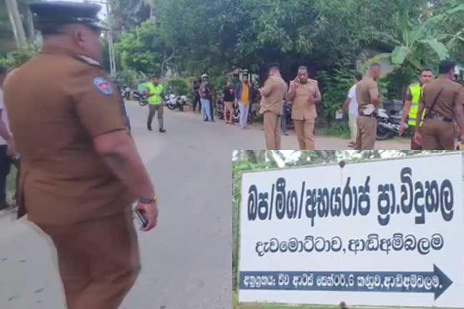 පොලිස් නිලධාරියෙකුට වෙඩිතැබූ සැකකරු හිටපු සිවිල් ආරක්ෂක භටයෙක්