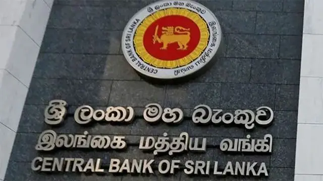 ශ්රී ලංකා මහ බැංකුවේ එක්දින ප්රතිපත්ති පොලී අනුපාතිකයේ වෙනසක් නැහැ